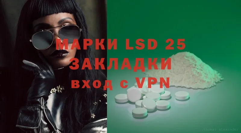 LSD-25 экстази ecstasy  Ивангород 