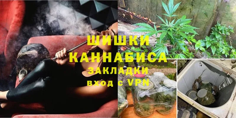 ссылка на мегу вход  магазин продажи   Ивангород  Шишки марихуана VHQ 